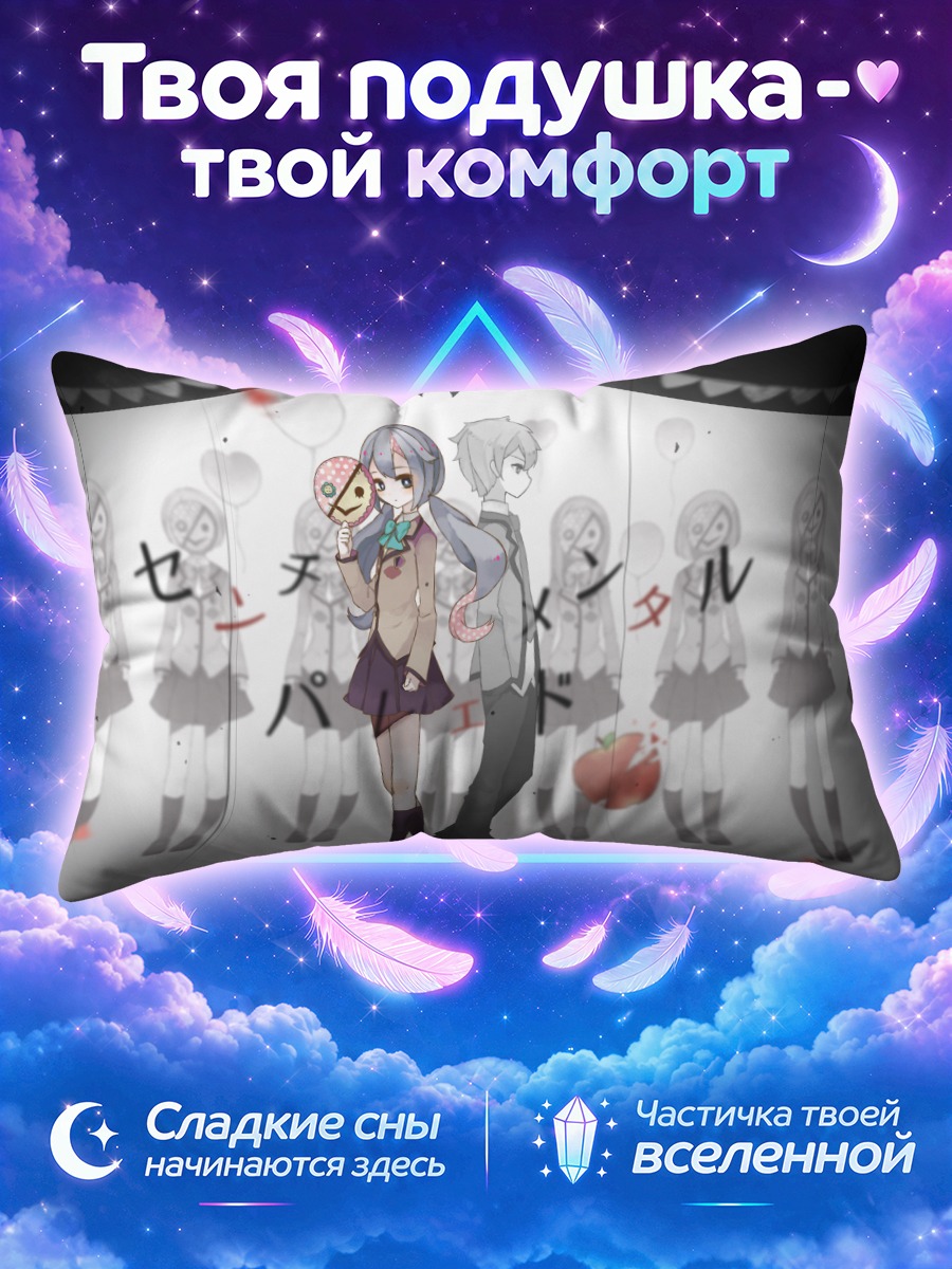 Подушка Мику Хацунэ с яблоком перед ширмой
