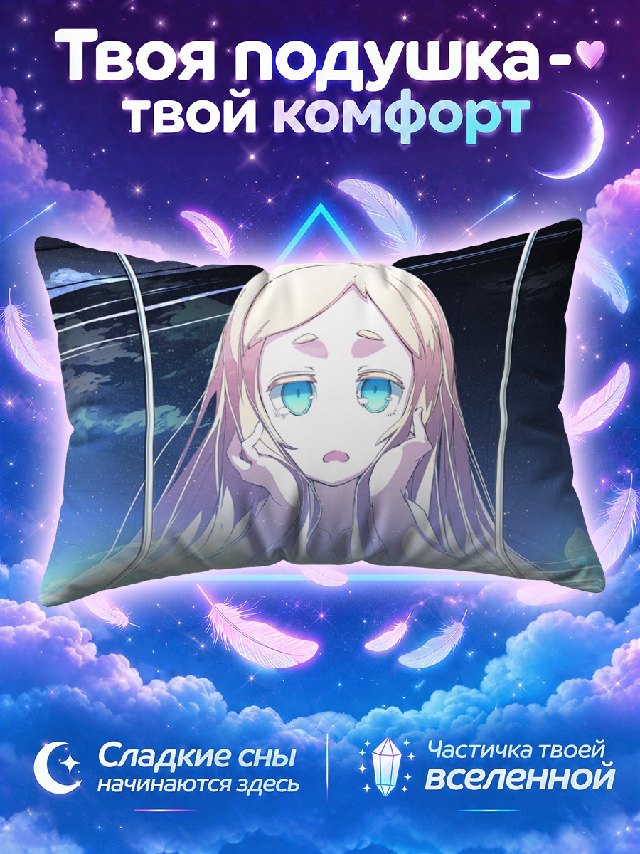 Подушка Блондинка за ночным витражом