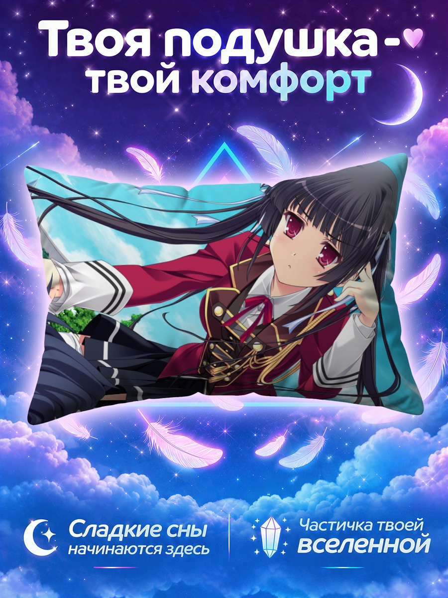 Подушка Сая Кацураномия в форме