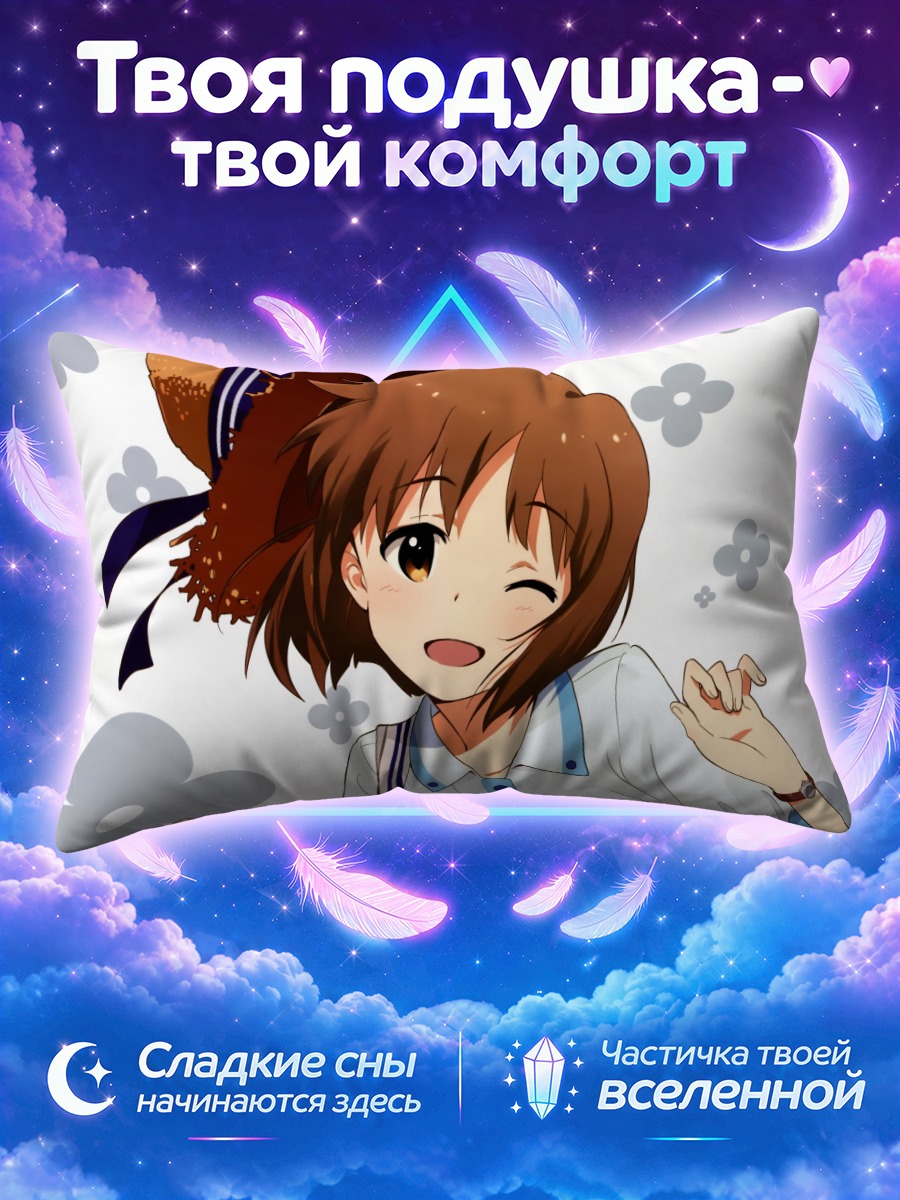 Подушка Юкихо Хагивара в шляпе
