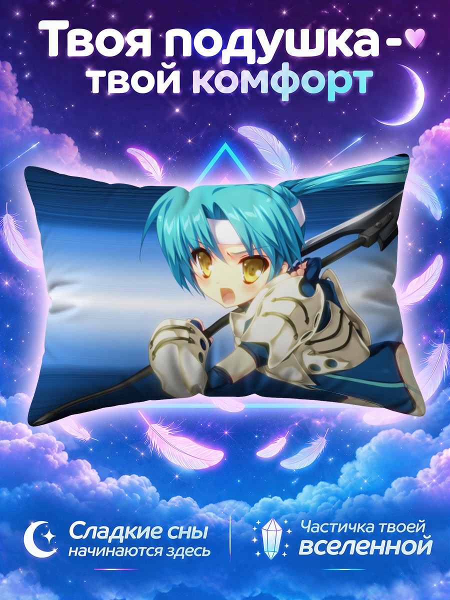 Подушка Сиэн Татибана с молотом