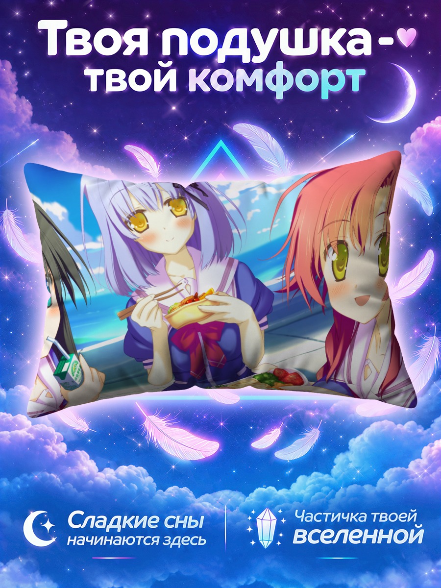 Подушка Мио Кисараги и подруги