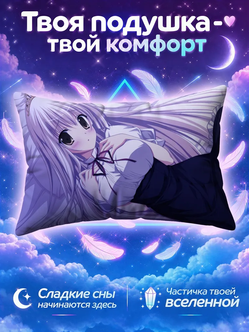 Подушка Светловолосая в короне на кровати