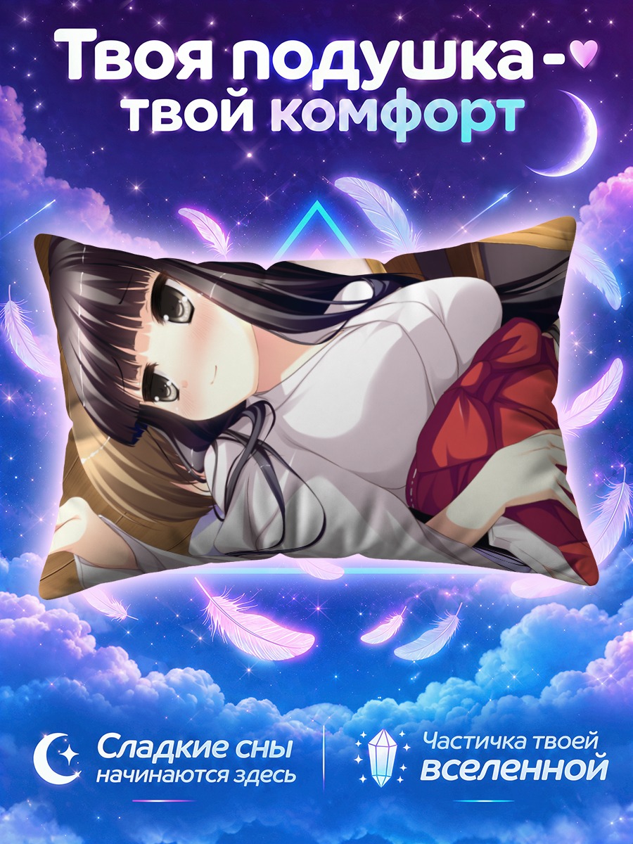 Подушка Оумэ Мияно в кимоно