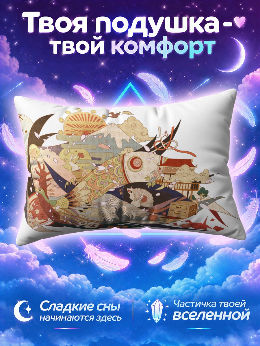 Подушка Белый кролик в цветах