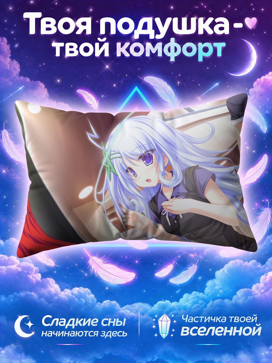 Подушка Куу в платье