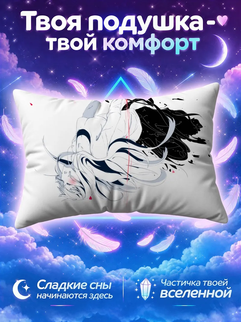 Подушка Мику Хацунэ вверх ногами на белом фоне