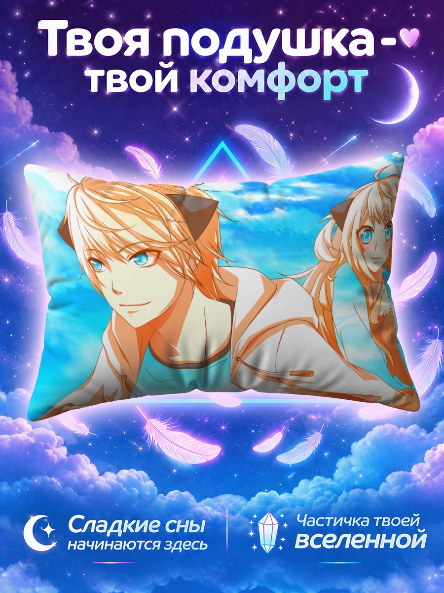 Подушка Сиу под солнцем