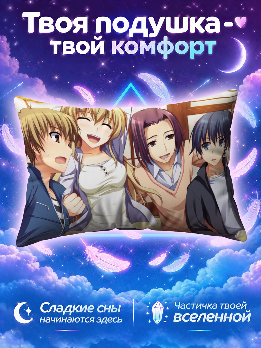 Подушка Тасуку и друзья