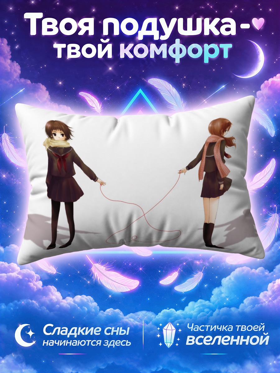 Подушка Школьницы с сердцем