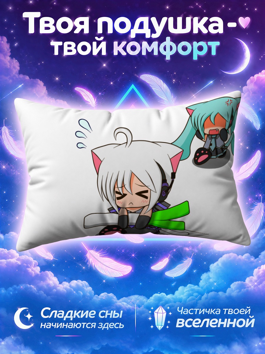 Подушка Мику Хацунэ и Хаку в кошачьих костюмах