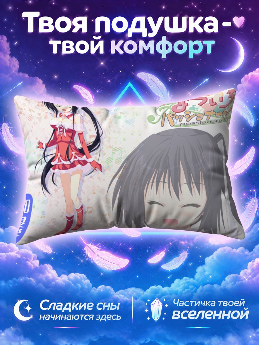 Подушка Кёка Идзуми в красном
