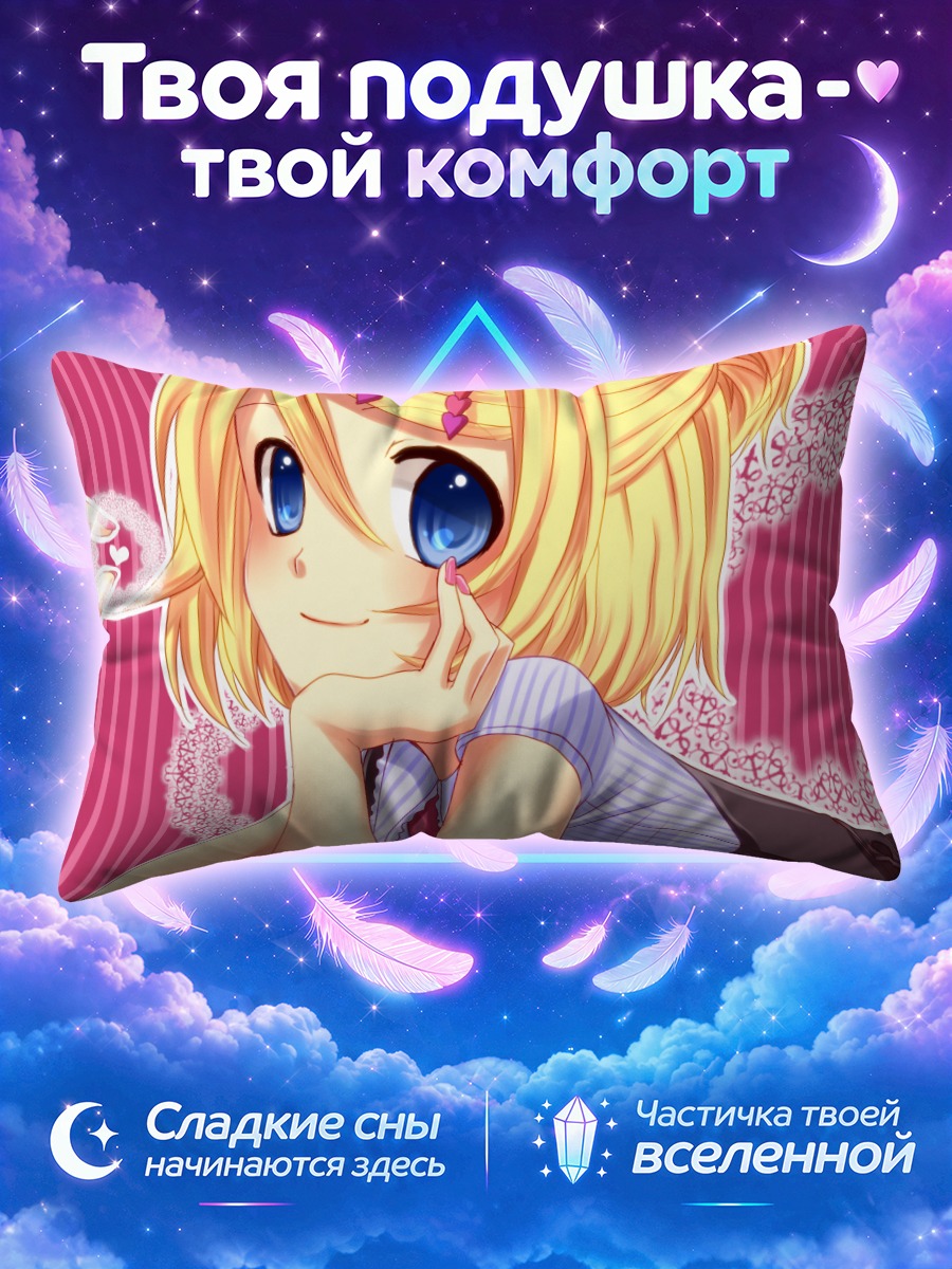 Подушка Рин Кагаминэ в розовом