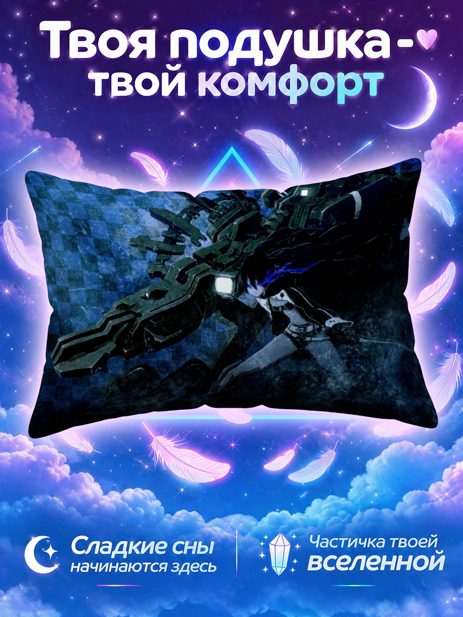 Подушка Курои Мато в синем вихре