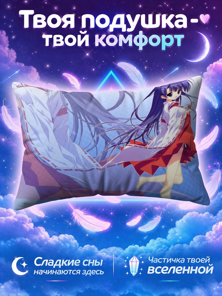 Подушка Мадока Коумото в платье