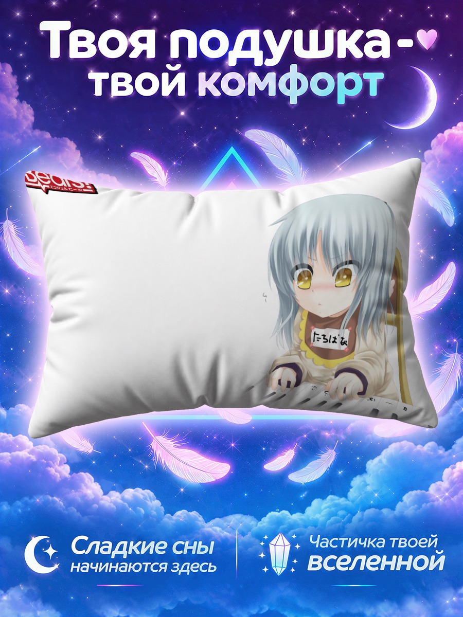 Подушка Канаде Тачибана играет на клавишах