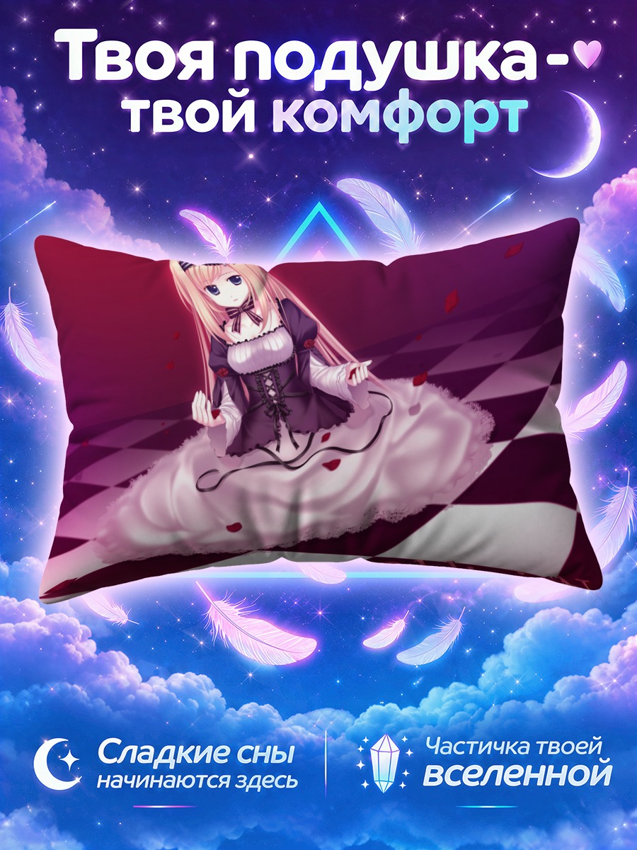 Подушка Лолита в чёрном платье и шляпке