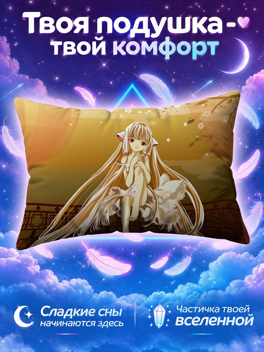 Подушка Чи в цветах