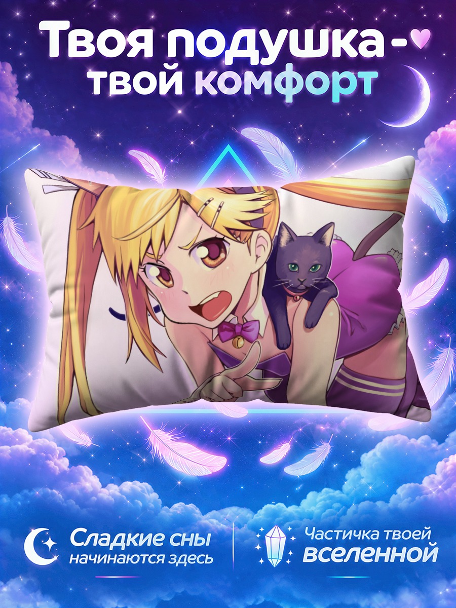 Подушка Акари Киришима с котом