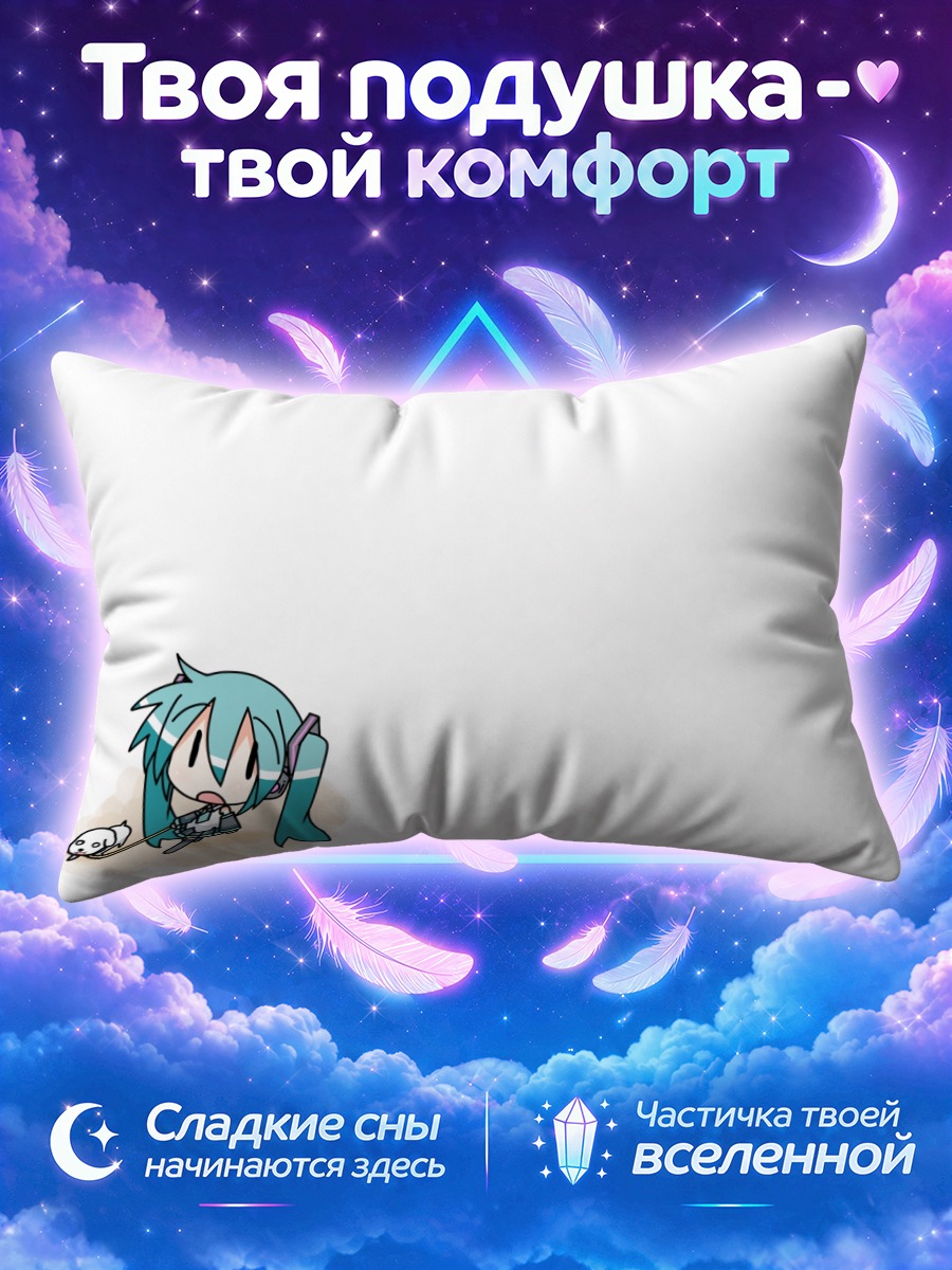 Подушка Мику Хацунэ с собачкой