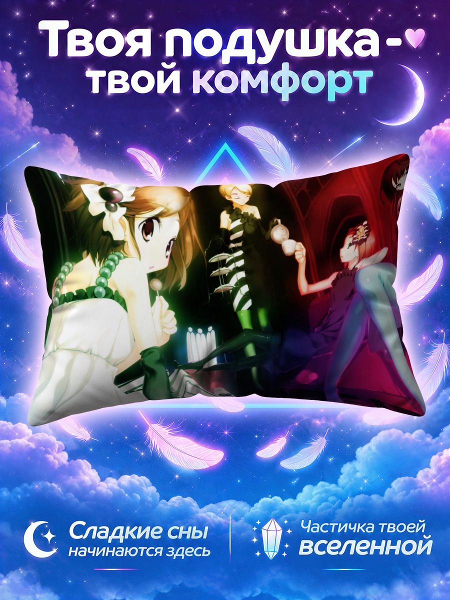 Подушка Кэйон! в контрасте зелёного и алого