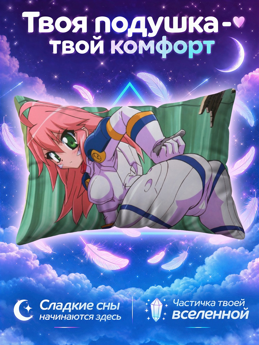 Подушка ММ в костюме