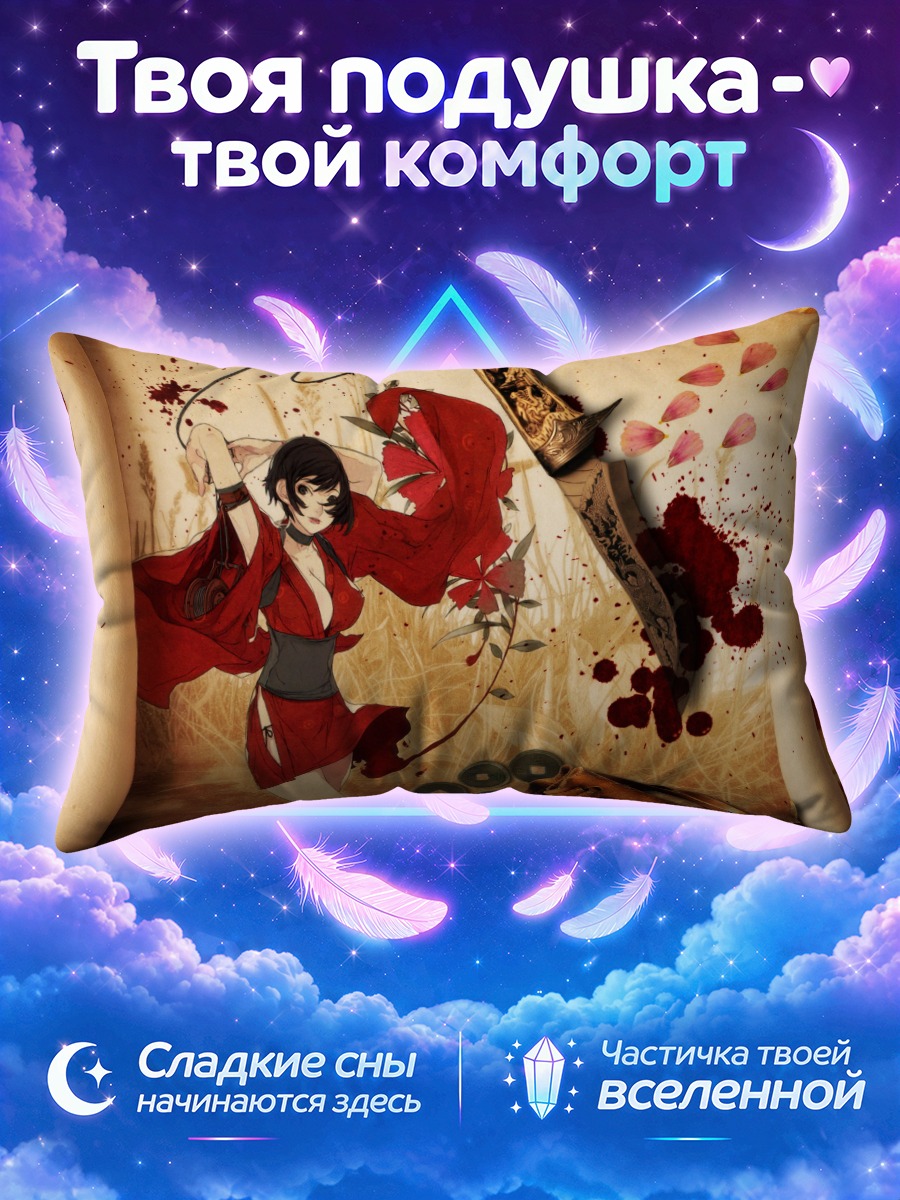 Подушка Красный ниндзя-воин