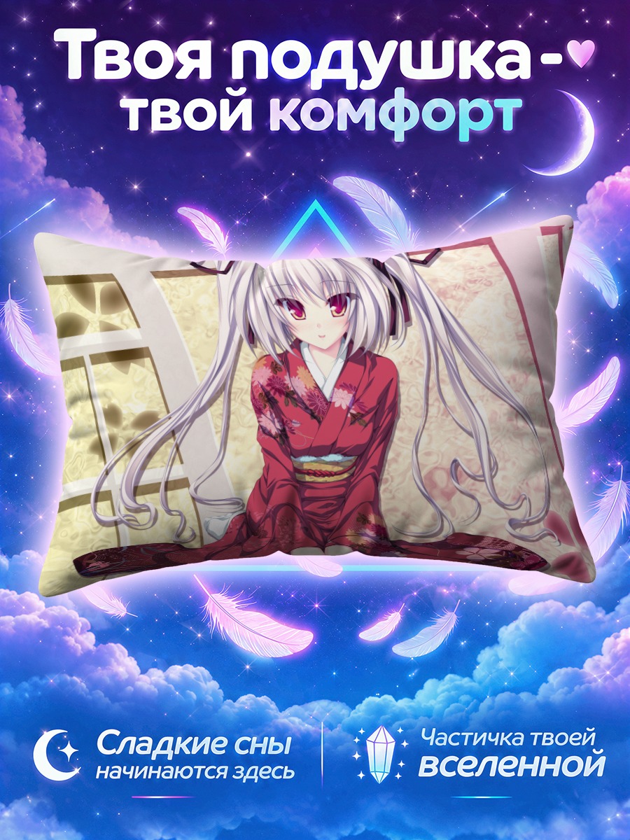 Подушка Кирара Ицуки в кимоно