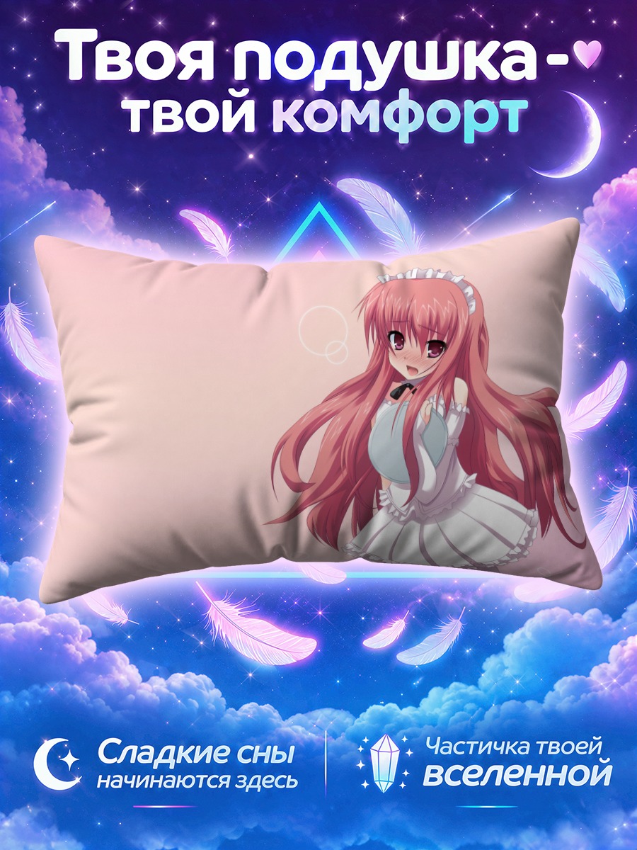 Подушка Луиза в фартуке