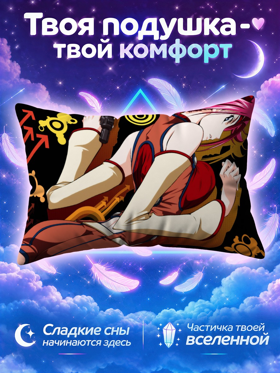 Подушка Каллен Штадтфельд с пистолетом на графичном фоне