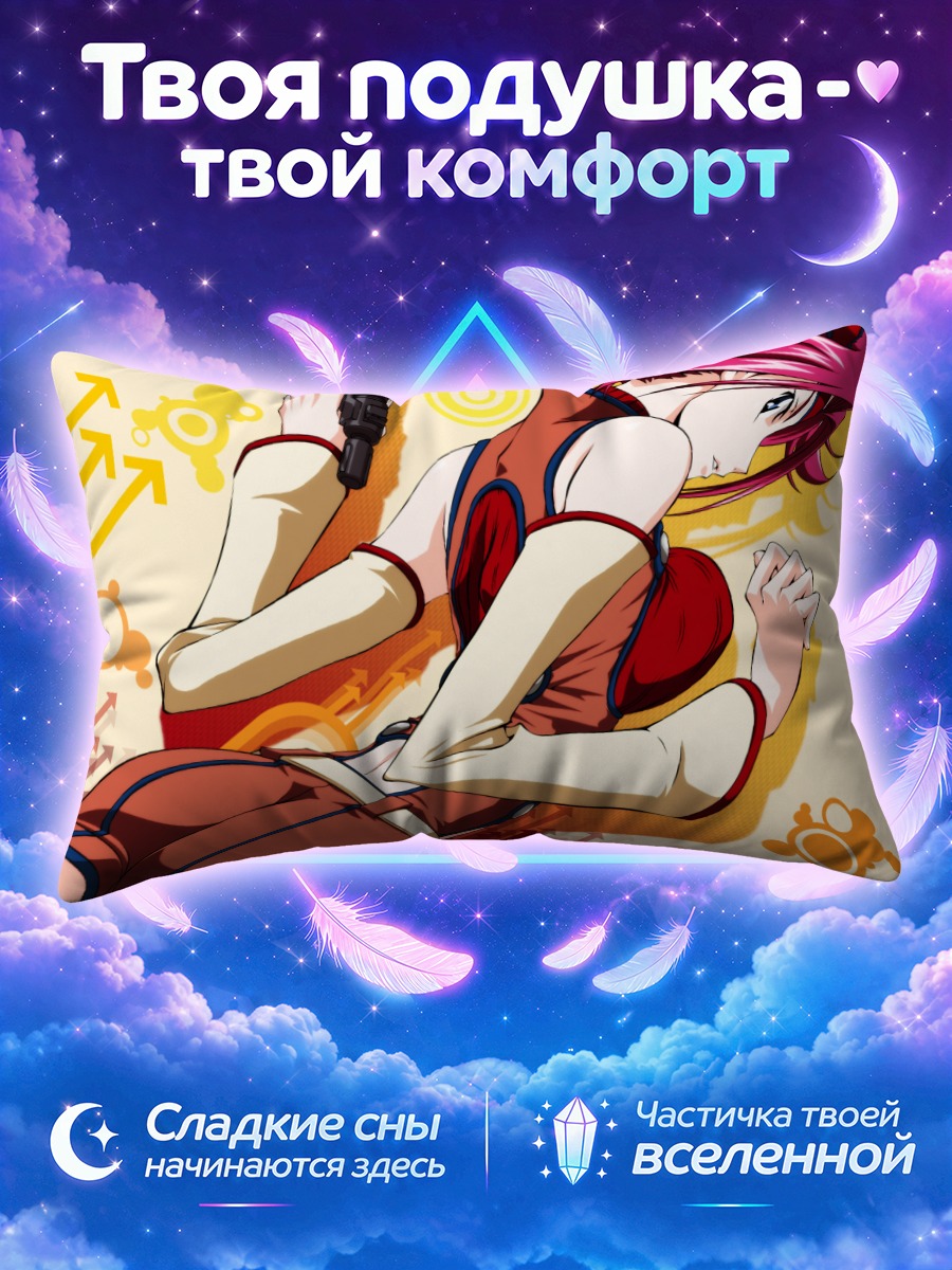Подушка Каллен Штадтфельд с пистолетом на жёлтом фоне
