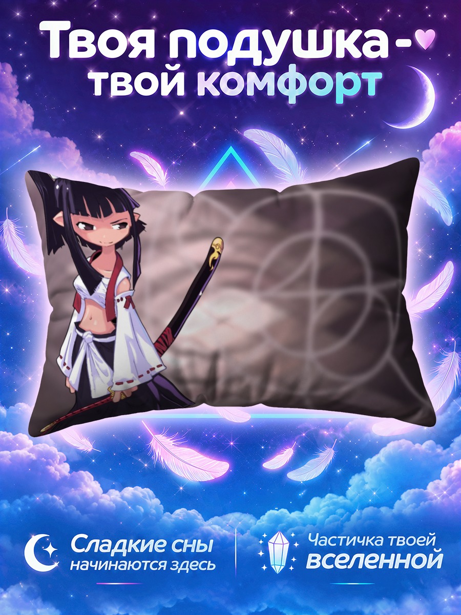 Подушка Комачи Онодзука с катаной за спиной