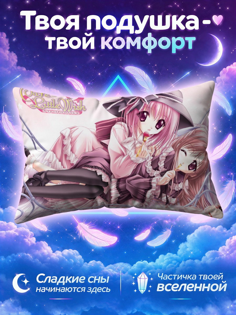 Подушка Комачи Онодзука в кафе