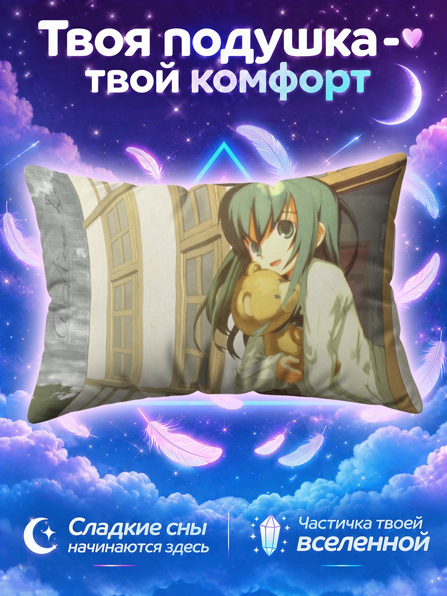 Подушка Кино с мишкой