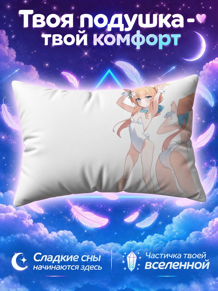 Подушка Мари Иочи в купальнике