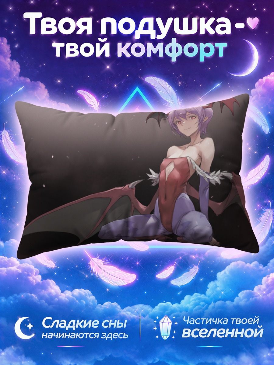 Подушка Лилит Энсланд на тёмном фоне