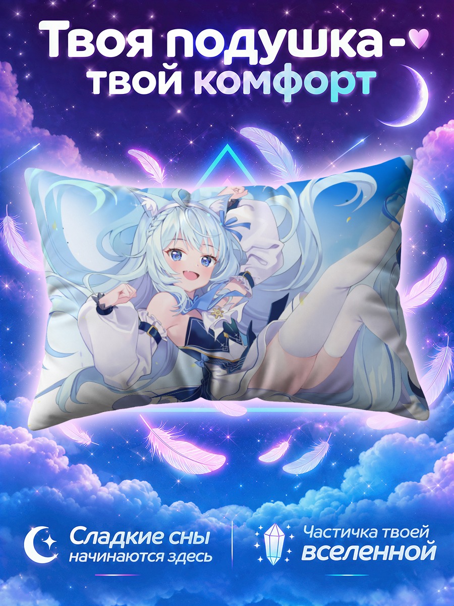 Подушка Кошкомальчик в облаках