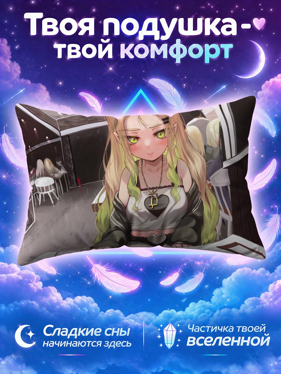Подушка Ирука Блю в кафе