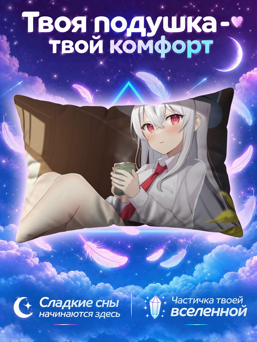 Подушка Девушка в шляпе держит чашку у окна