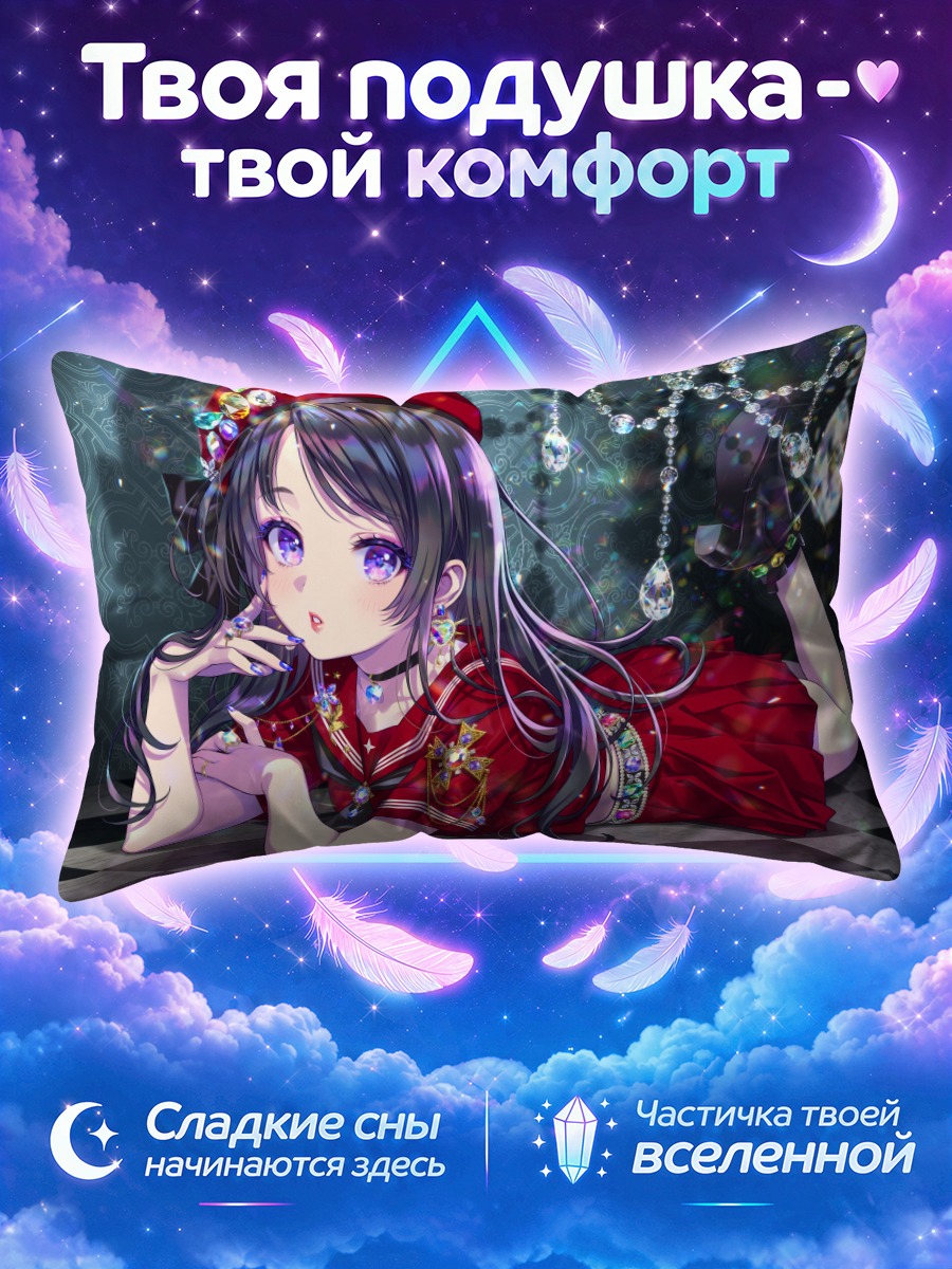 Подушка Девушка в красном берете с драгоценностями