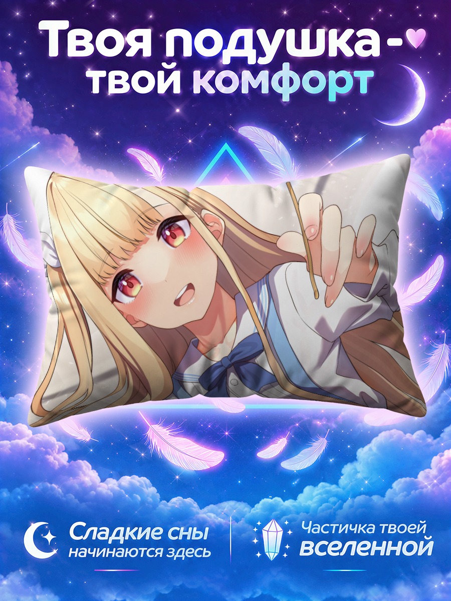 Подушка Блондинка держит кисть у лица