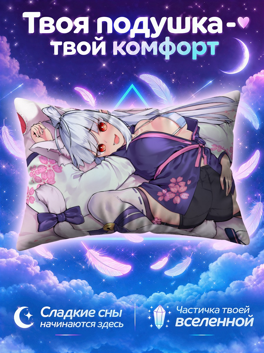 Подушка Кошкодевочка на подушках с цветами