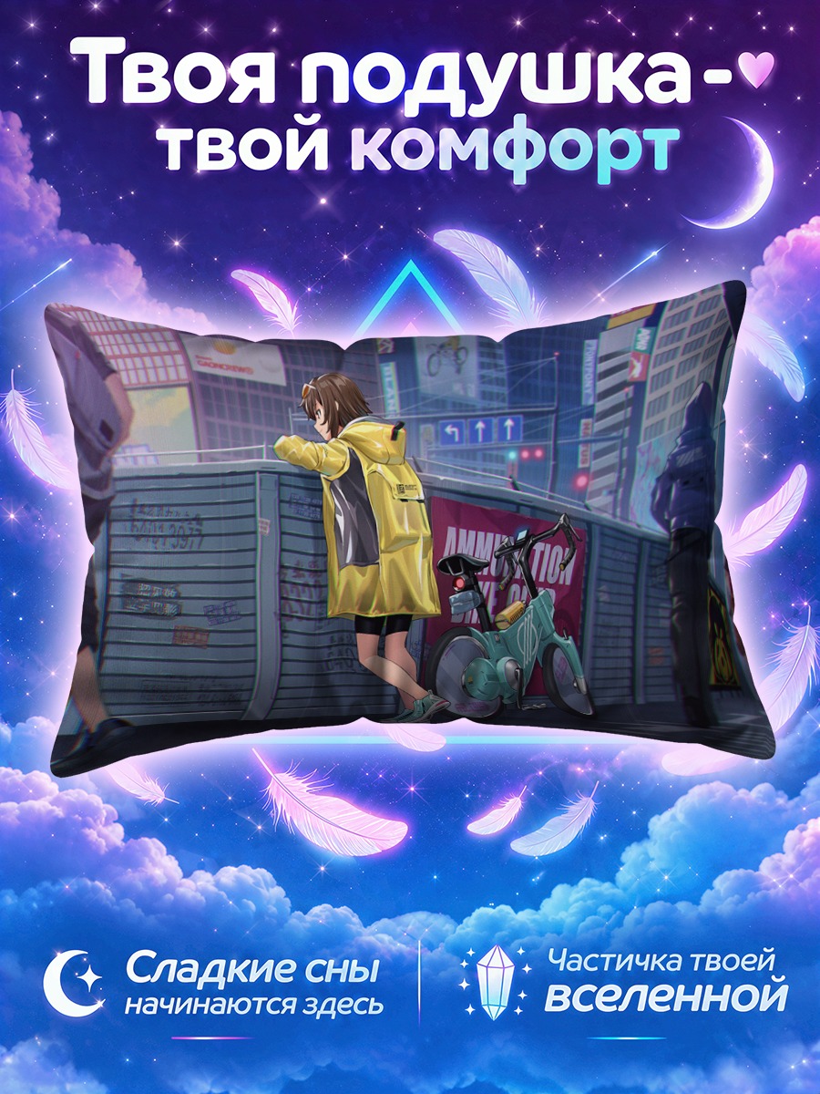 Подушка Девушка у велосипеда под дождём