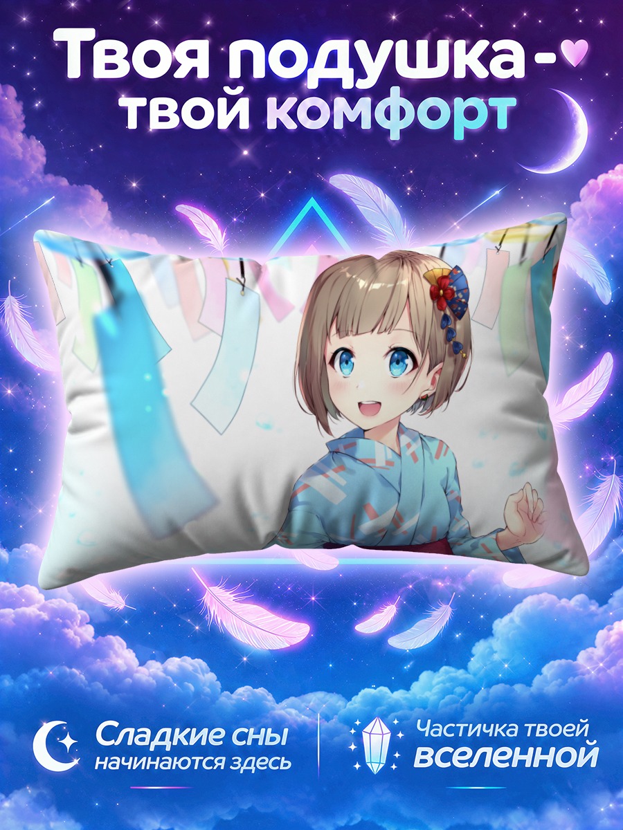 Подушка Девушка в юкате среди подвесных лент