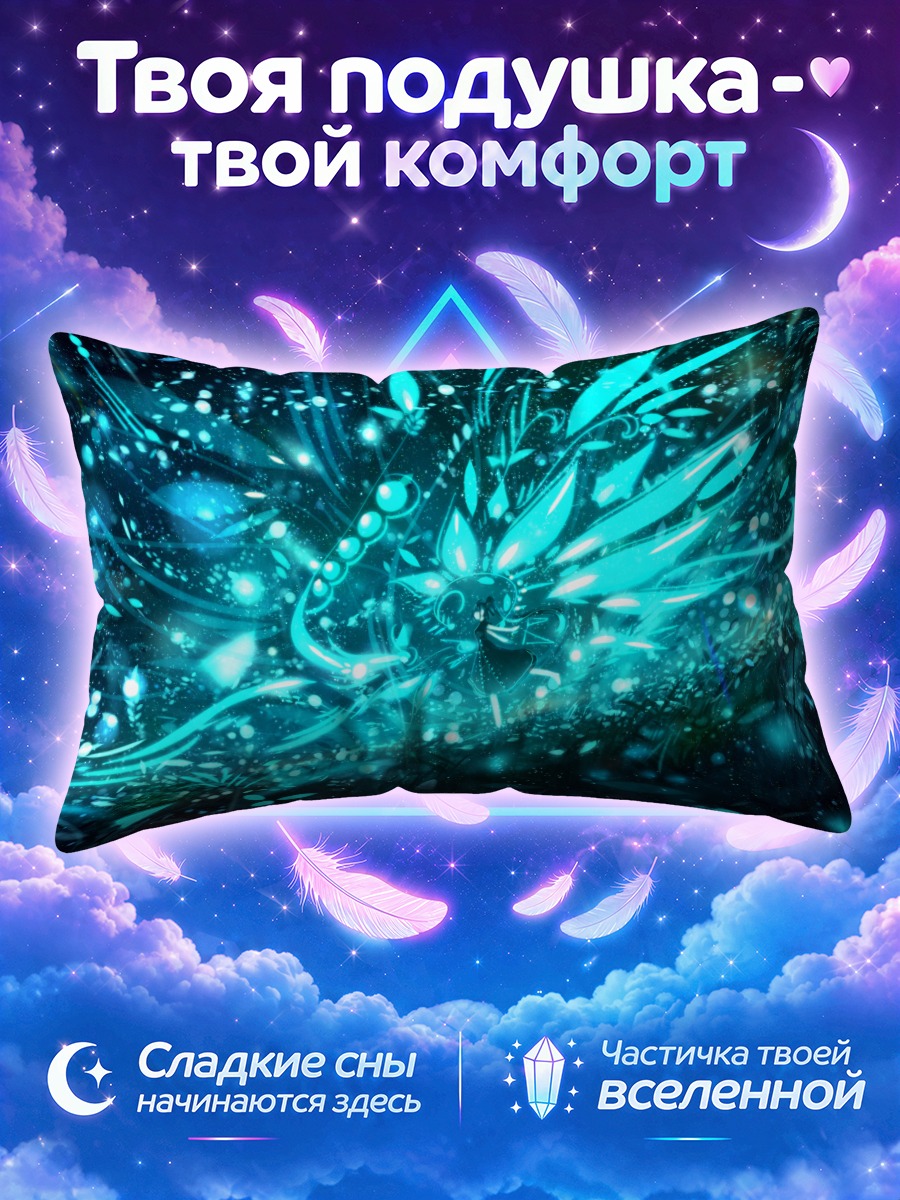 Подушка Бирюзовый вихрь цветов
