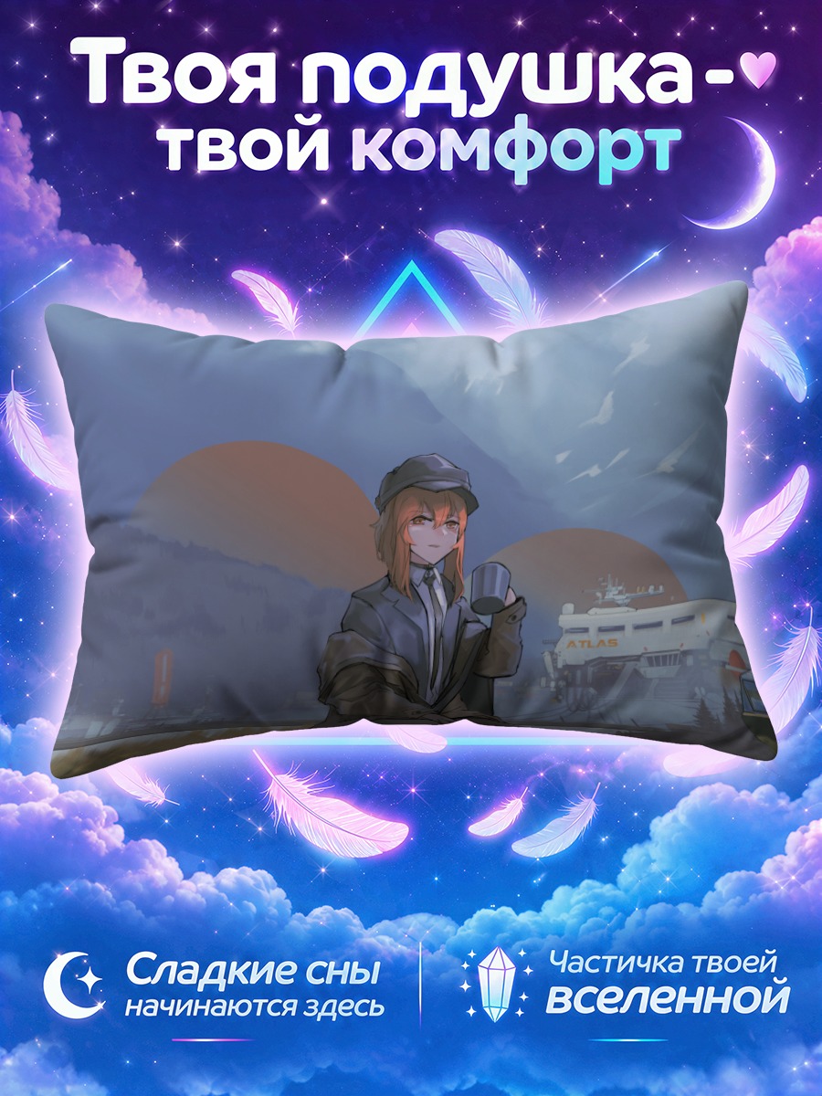 Подушка Девушка в шапке у ретрофутуристического автобуса