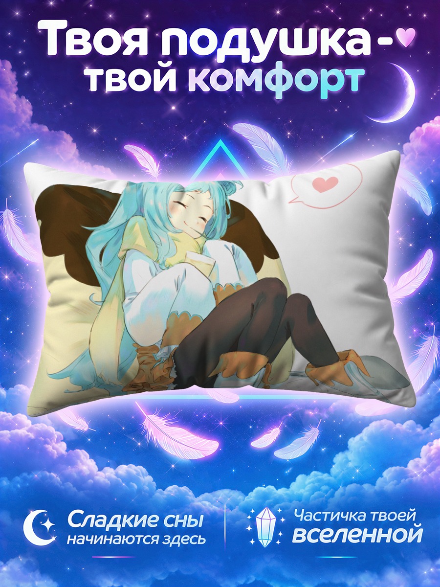 Подушка Мияко Идзумо отдыхает