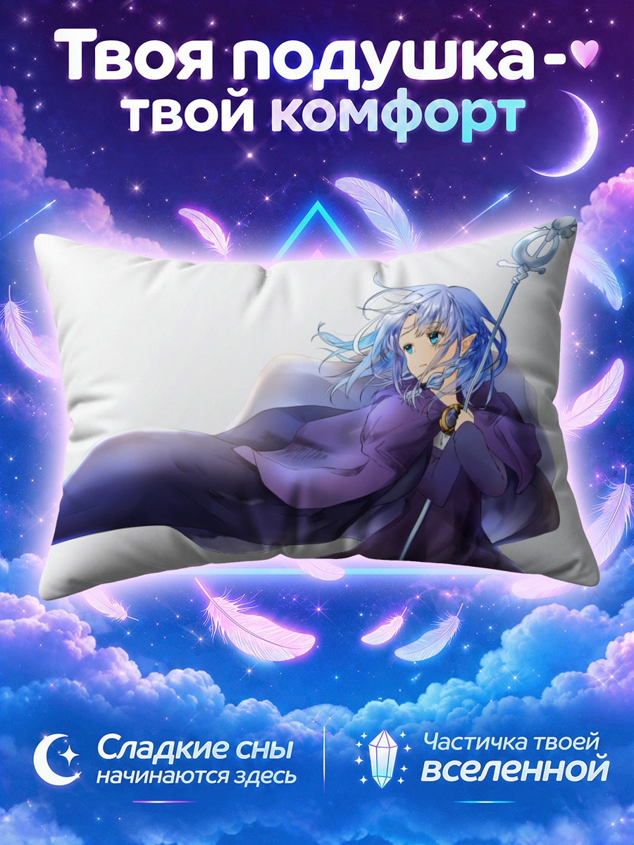 Подушка Медея в пурпуре