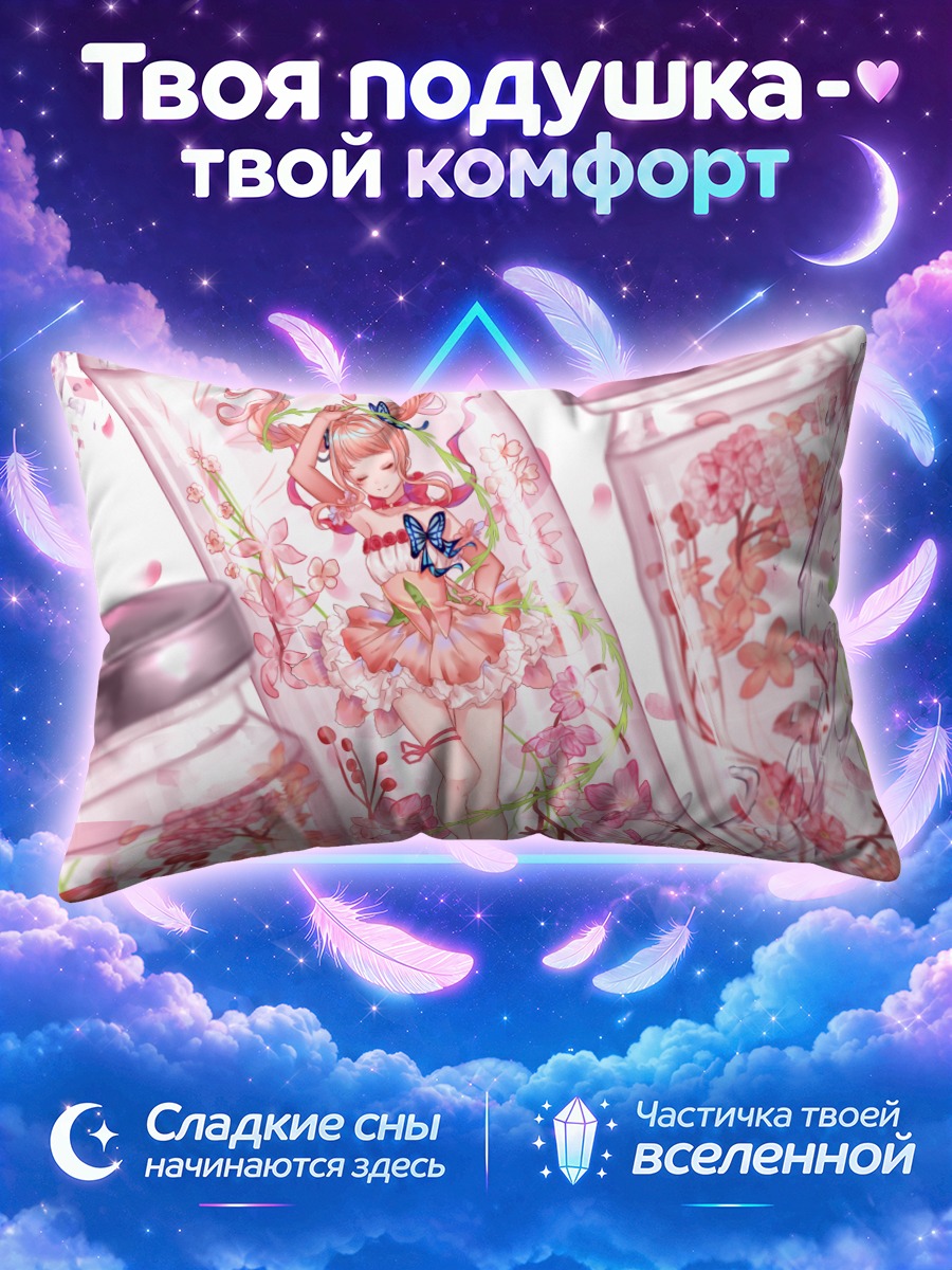 Подушка Мику Хацунэ в банке