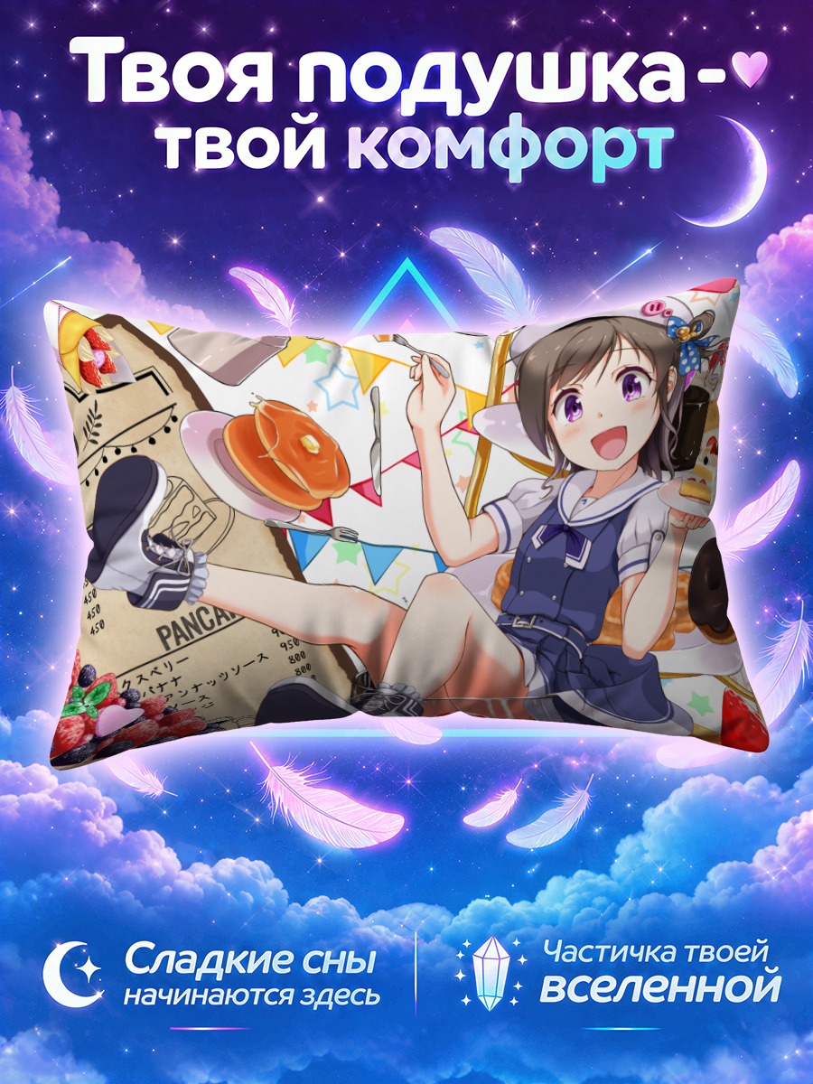 Подушка Девочка с десертами и клубникой